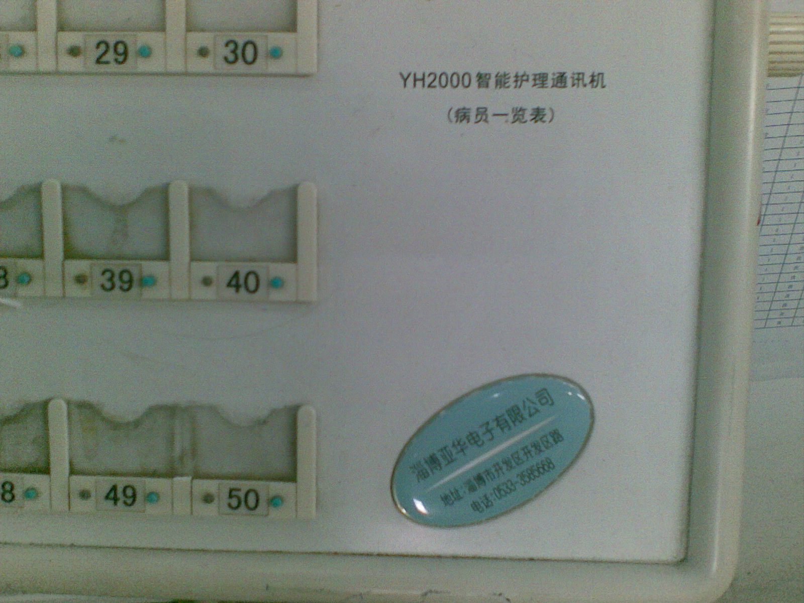 20090604(011).jpg