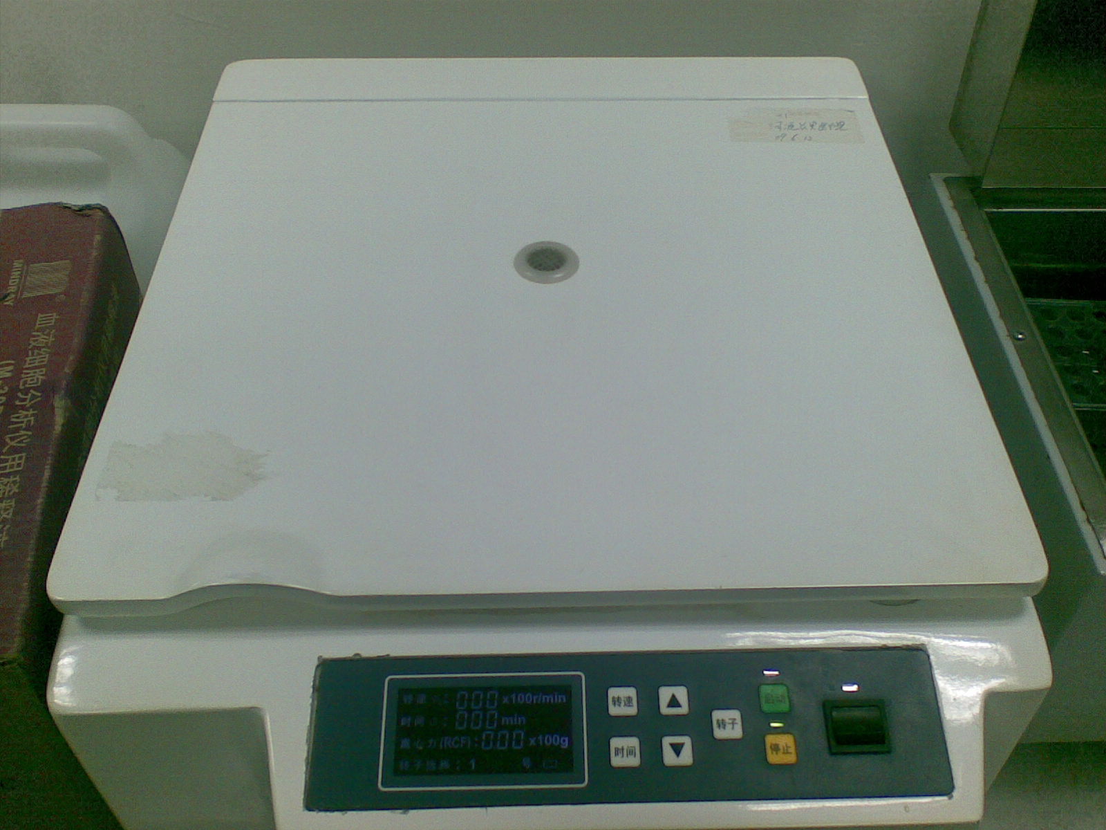 20090908.jpg