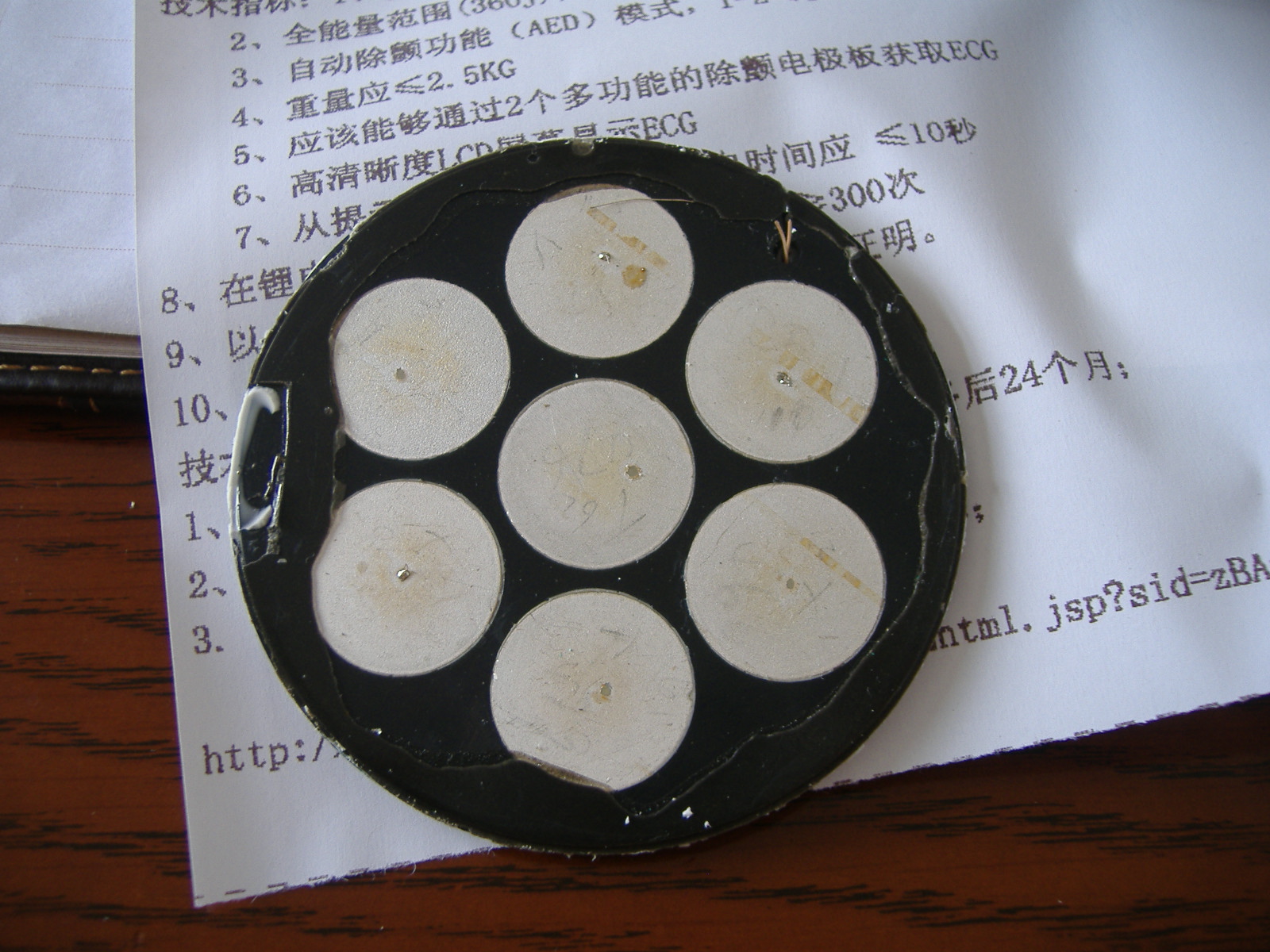 DSCF3971.JPG