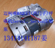 迈柯唯MAQUET(西门子)呼吸机Servoi、Servos压缩泵.jpg