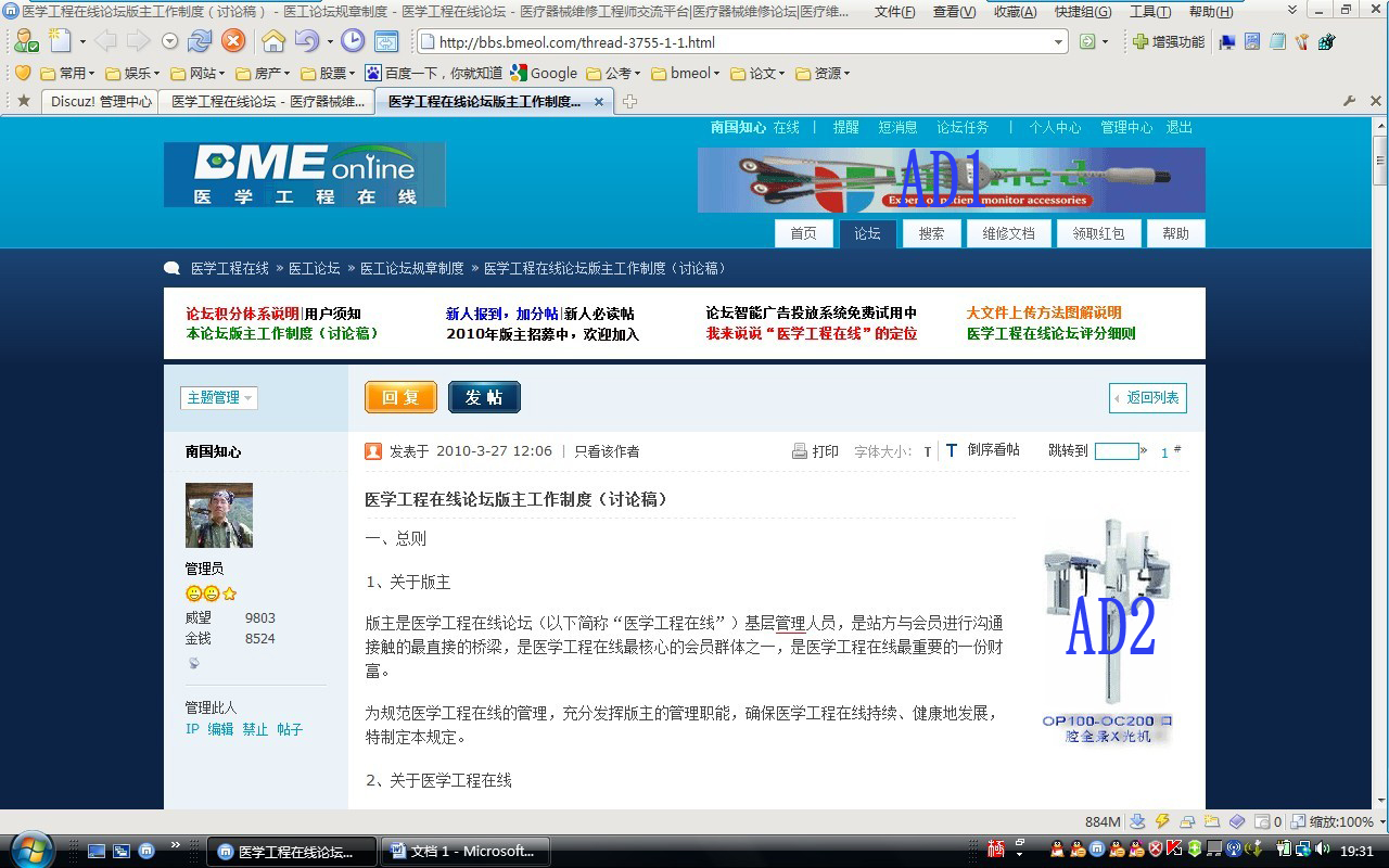 广告.jpg