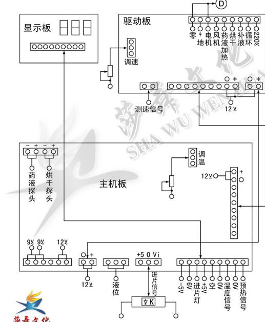 洗片机接线图.JPG