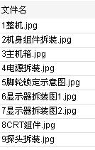 未命名.jpg