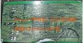 Drager呼吸机 显示控制板维修.jpg