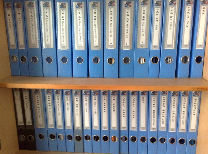 2010082918095189.jpg