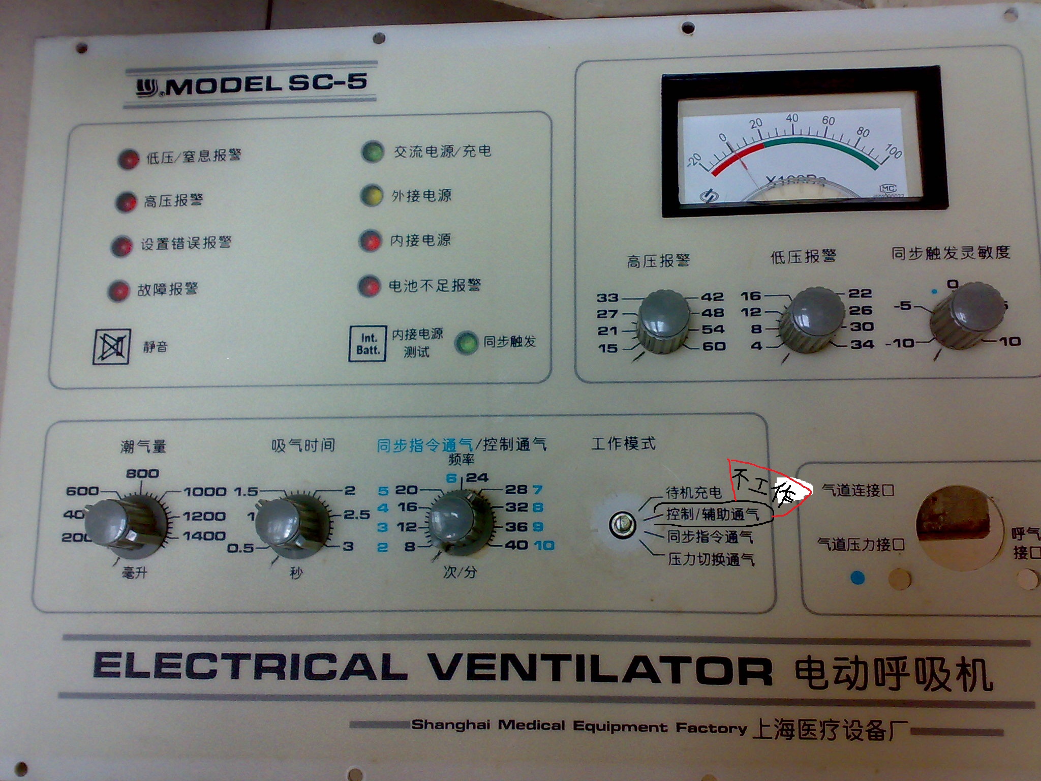 20110701393.jpg