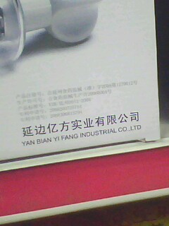 IMG0428A.jpg