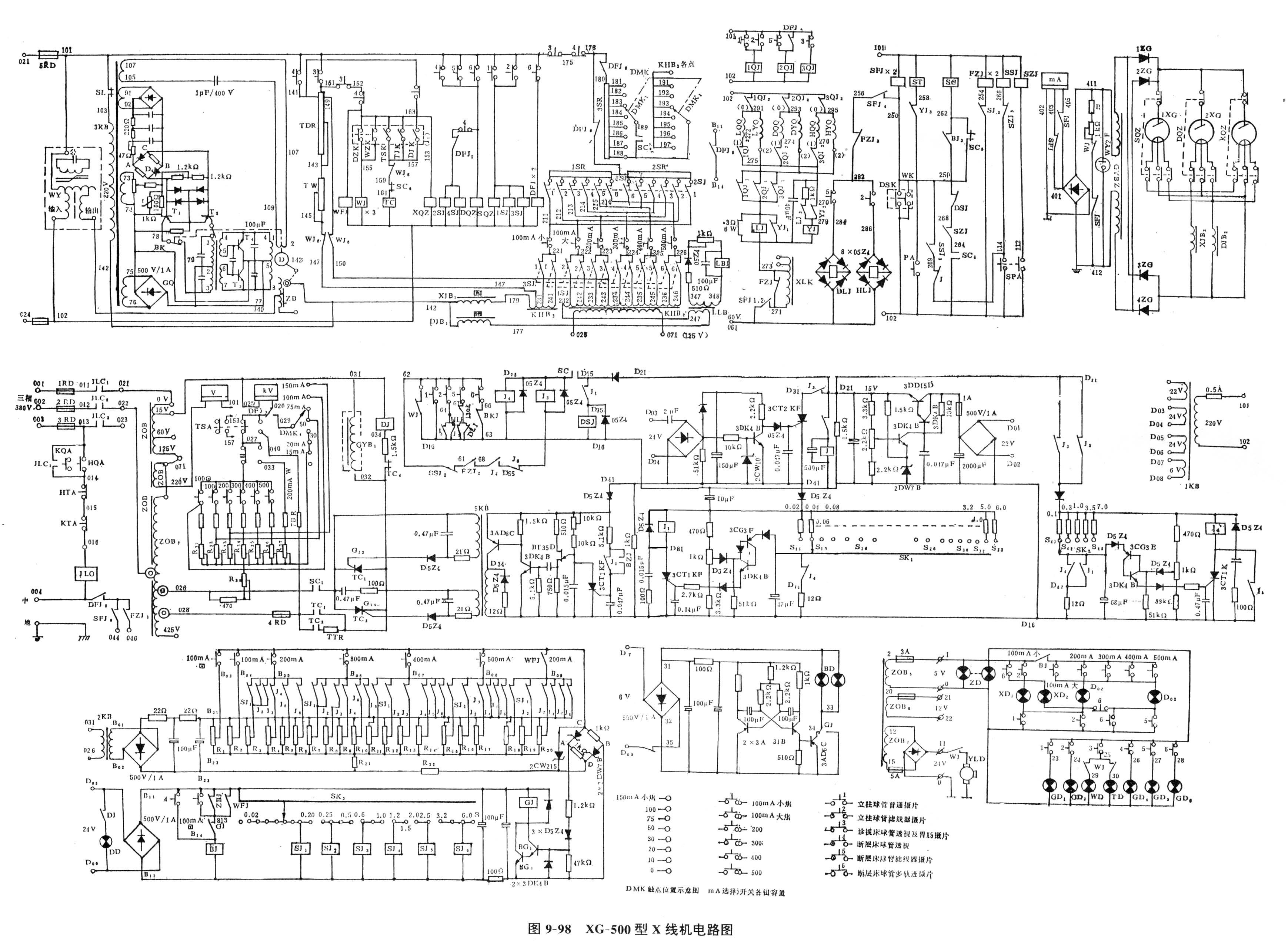 XG501电路图.jpg