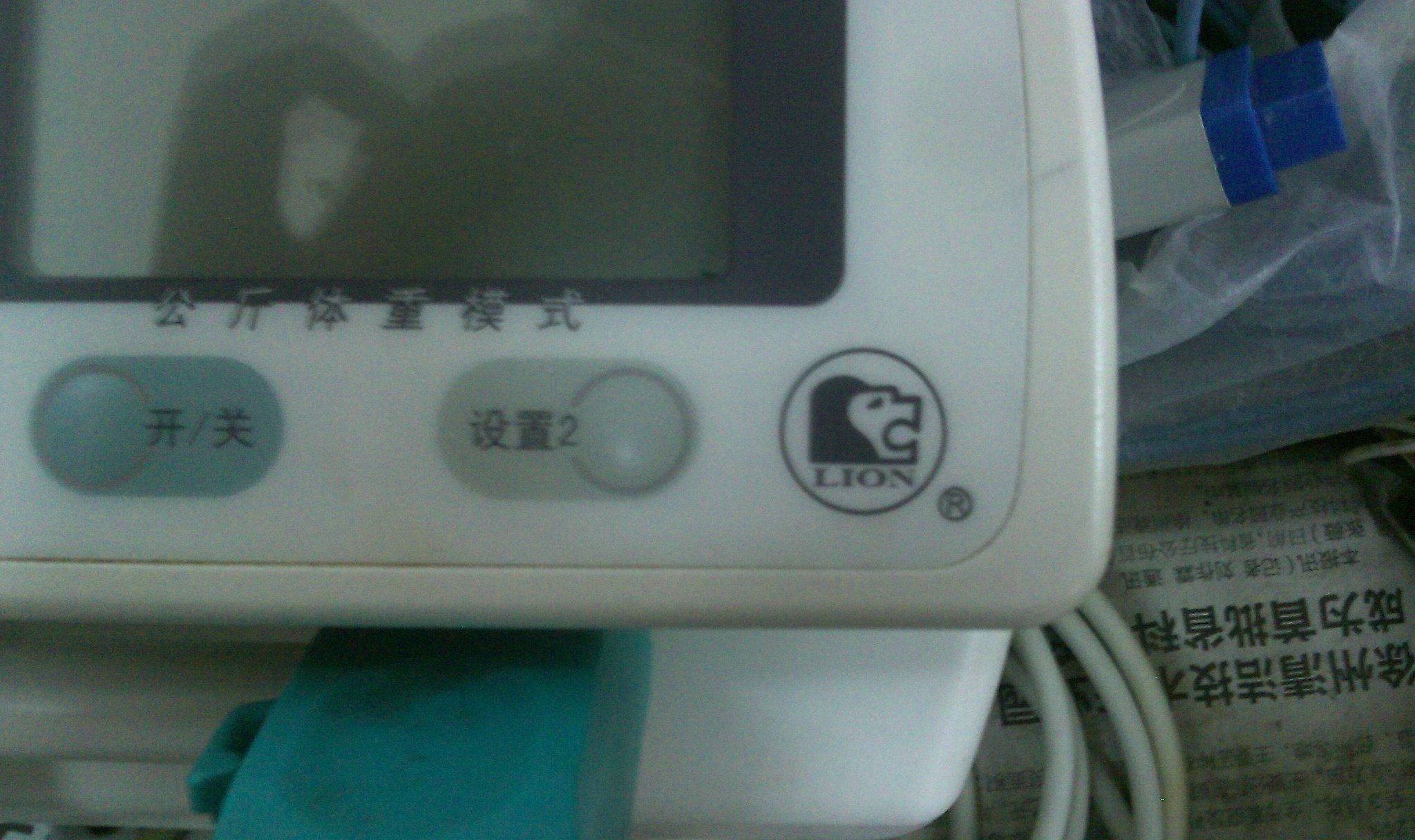 IMAG0387.jpg