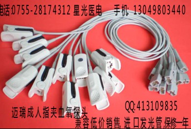 迈瑞512F指夹
