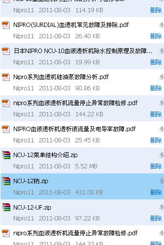 部分资料
