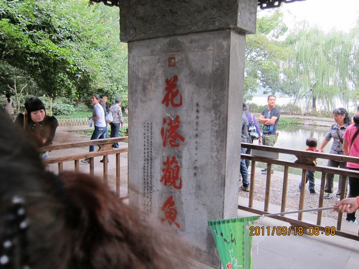 西湖景区
