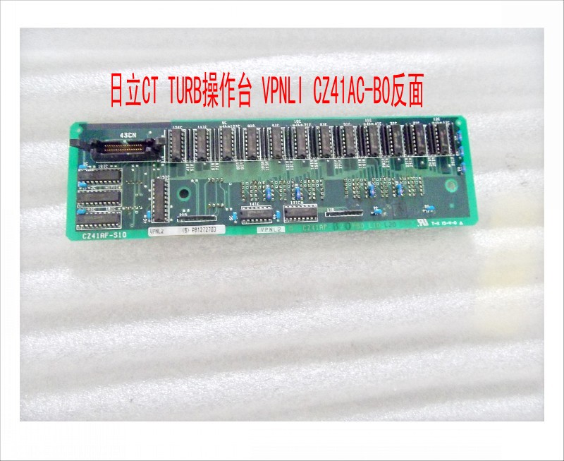 日立CT TURB操作台 VPNLI CZ41AC-B0反面.jpg