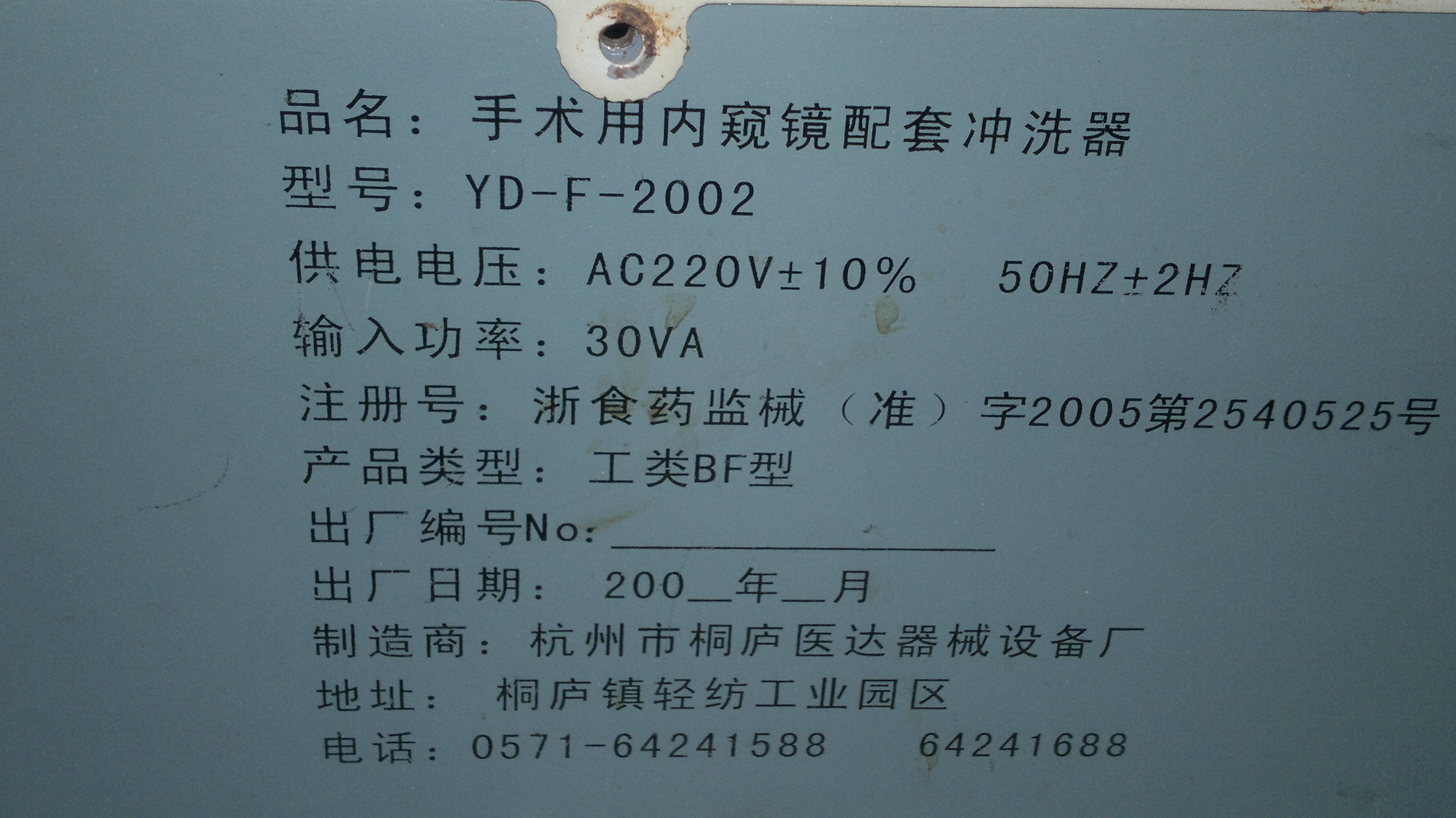 20111012059.jpg