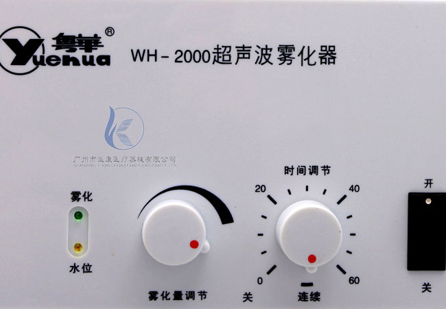 WH2000E.jpg