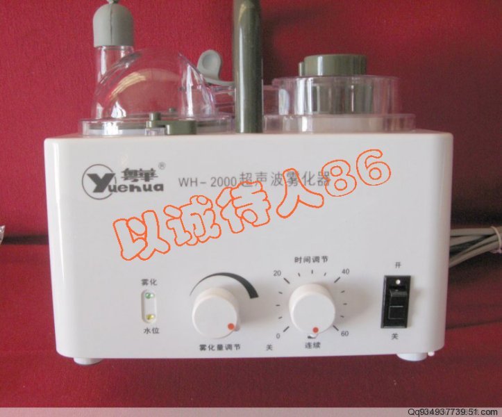雾化器e103094cf408d752b685ec80b75ddff6.jpg