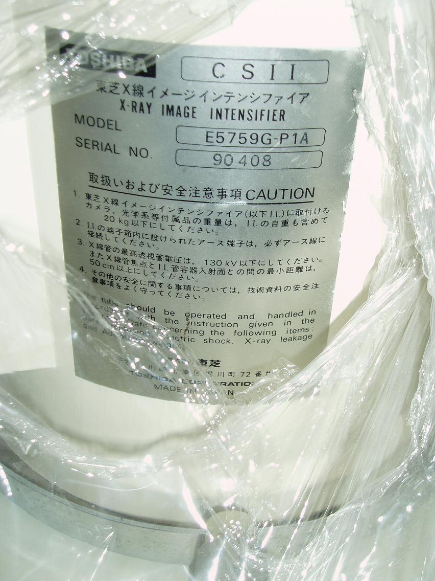 增强器