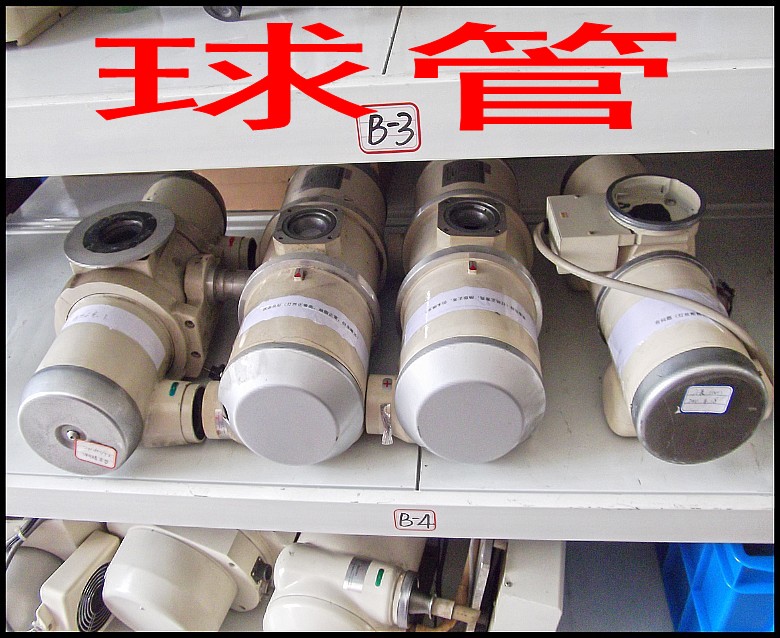 球管1.jpg