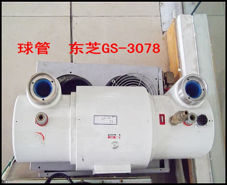 球管  东芝GS-3078.jpg