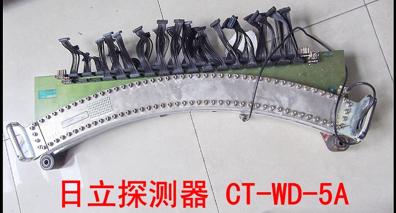 日立探测器 CT-WD-5A.jpg