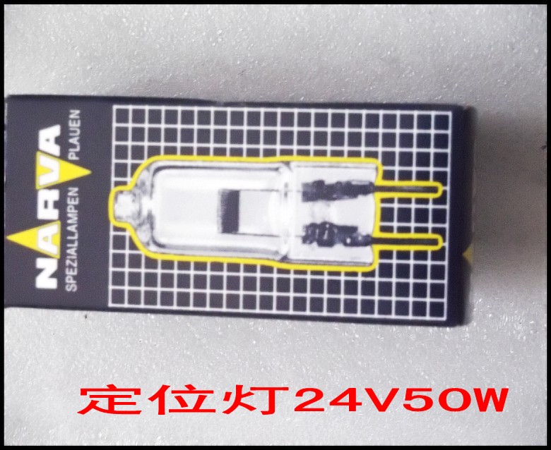 定位灯24V50W.jpg