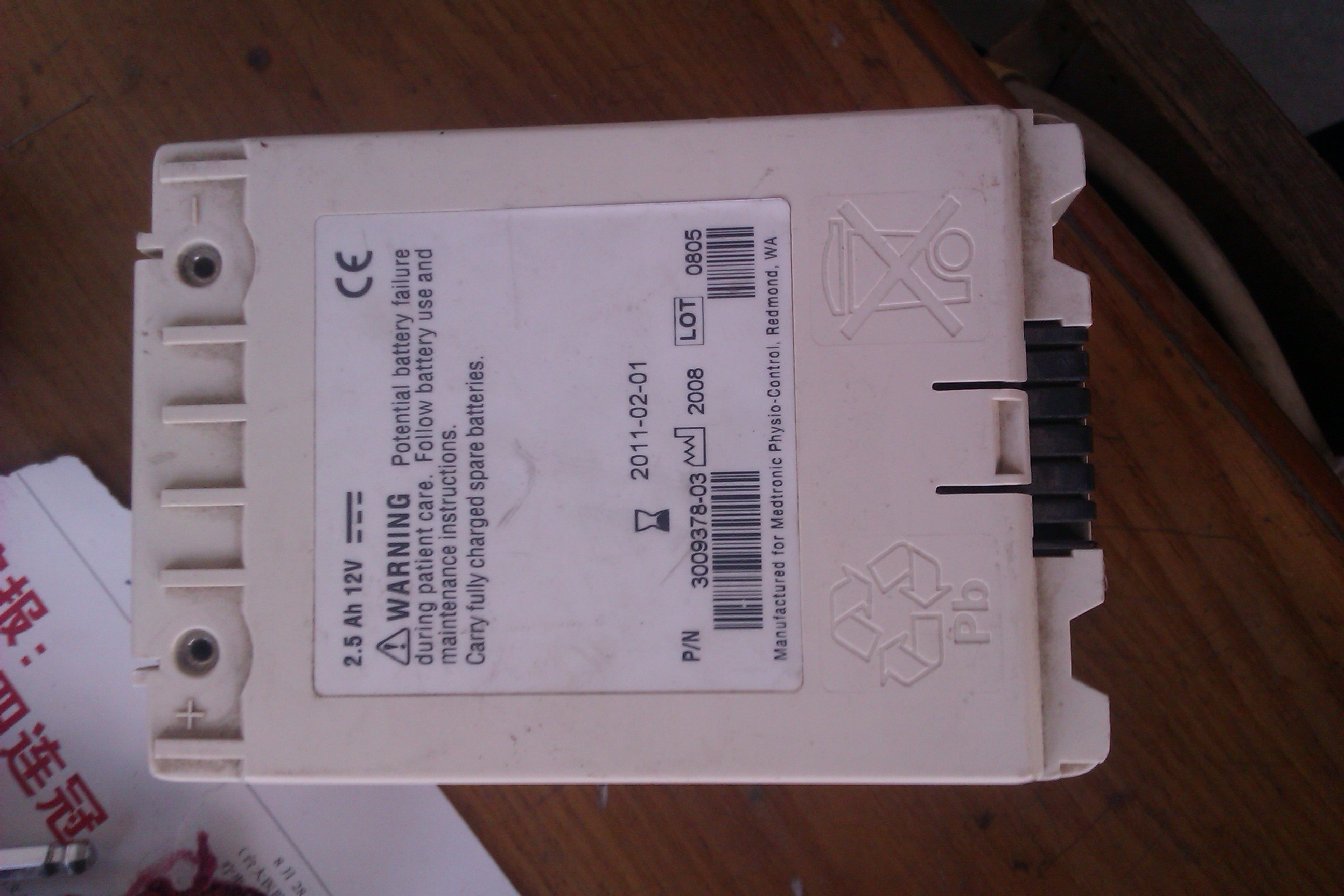 IMAG0093.jpg