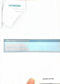 西门子系统数据操作手册